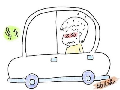 暈車暈船難受一整天？這款應(yīng)急精油貼心又實(shí)用