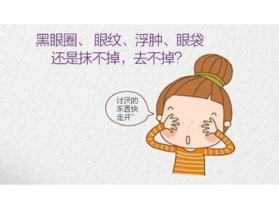 芳香世家“小熨斗”精油,讓你告別眼周細(xì)紋